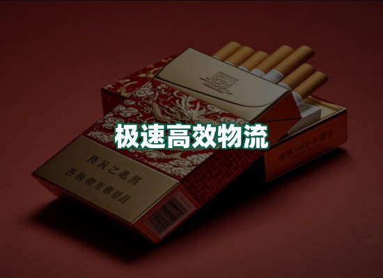 核心优势